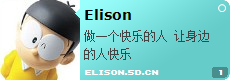 Elison